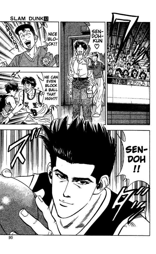 Slam Dunk Chapter 103 6